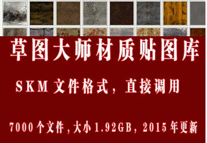 310个草图大师雕塑模型免费下载 su景观小品 艺术品Sketchup模型库