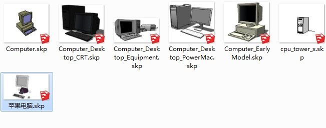 7款电脑主机带显示器sketchup草图大师模型