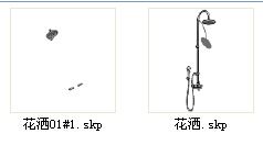 花洒sketchup草图大师模型下载