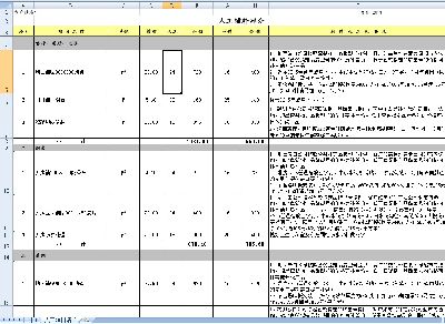 装修公司最新装修全包报价